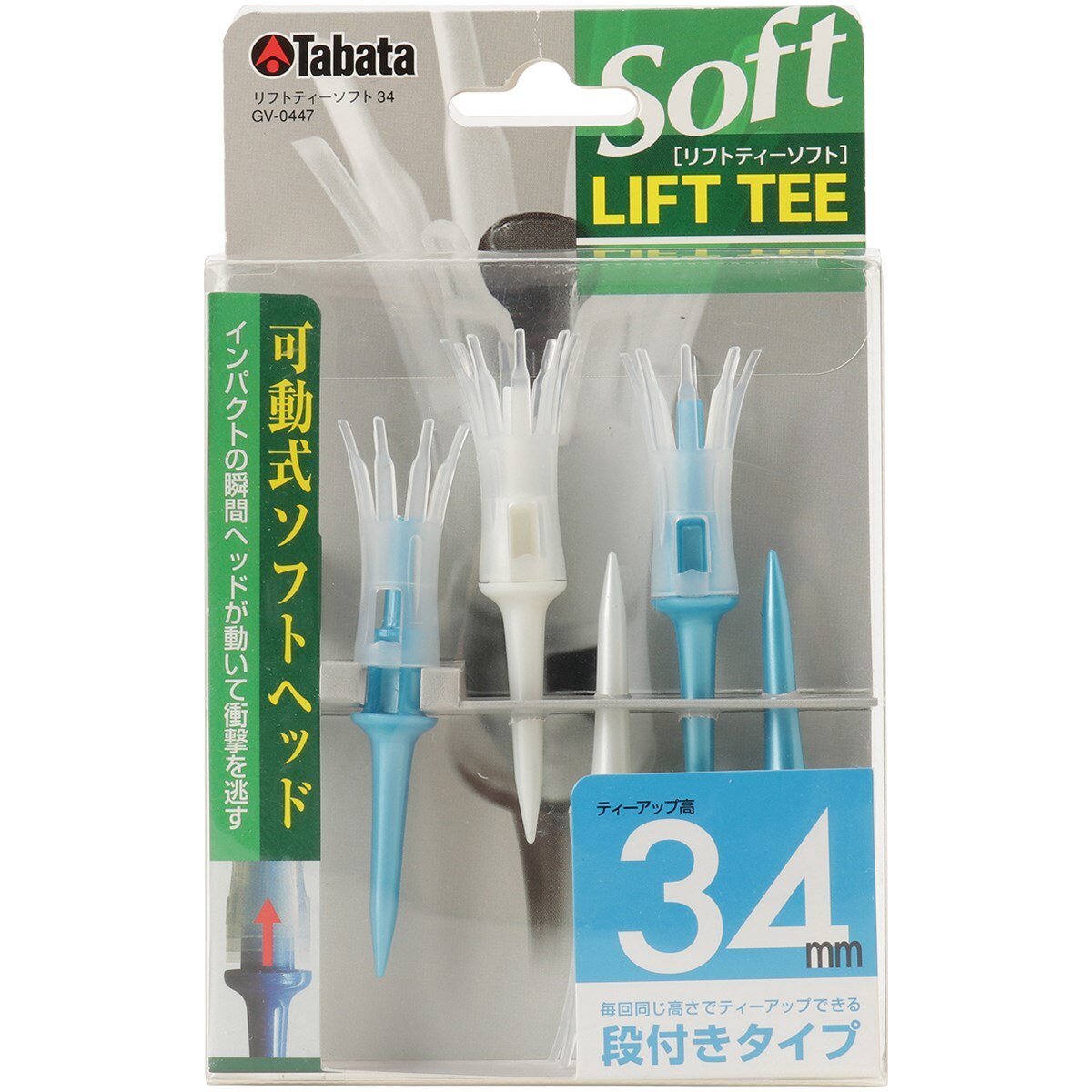 リフトティーソフト レギュラー GV-0447(ティー)|Tabata(タバタ