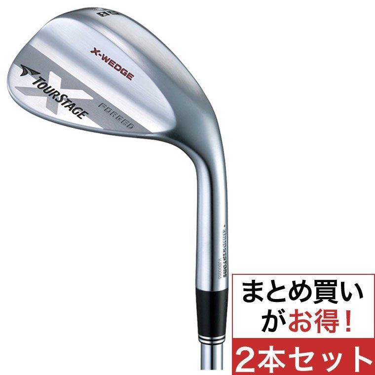 X-WEDGE フォージド ウェッジ 2013年モデル ダイナミックゴールド 2本セット(ウェッジ（単品）)|TOURSTAGE(ブリヂストン)の通販  - GDOゴルフショップ(0000436785)