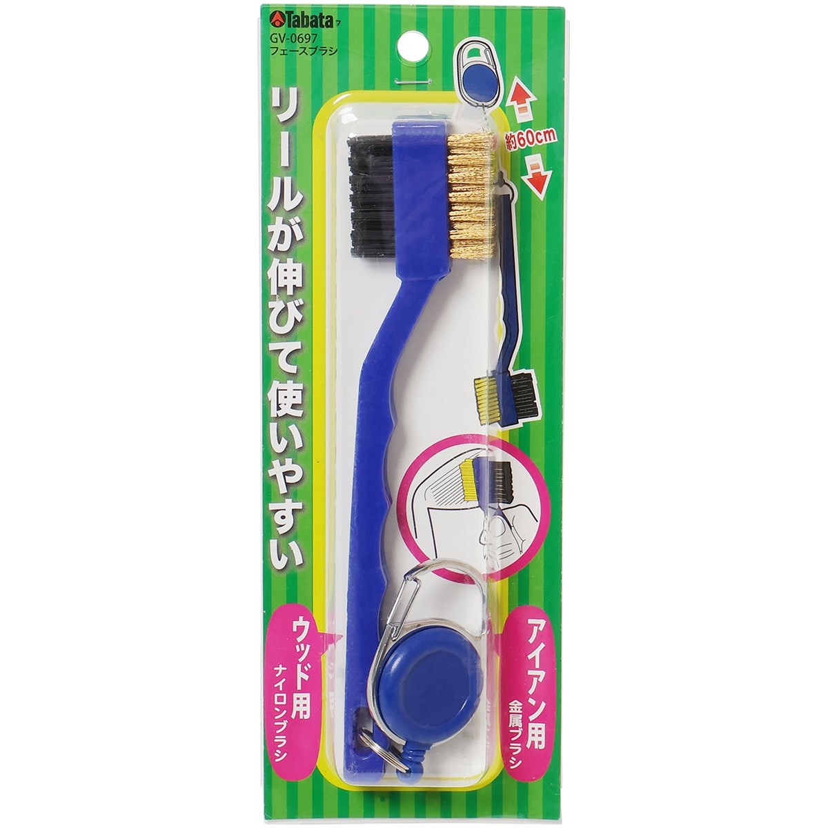 Amazon | Tabata(タバタ) ゴルフ ブラシ 溝削り ゴルフ