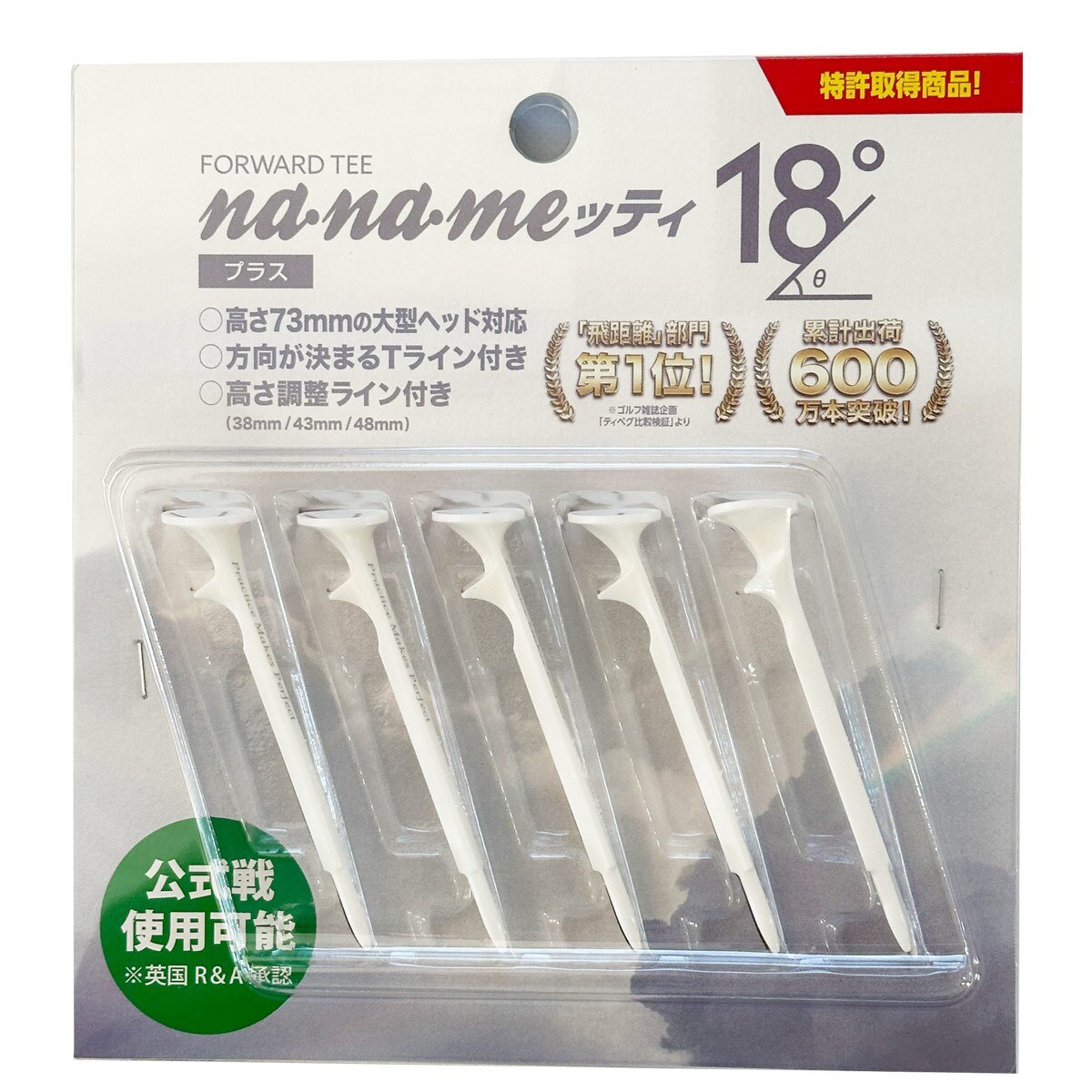 ナナメッティ(NANAMEtee) ゴルフ ティー NANAMEッティプラス 9jupf8b Amazon | ナナメッティ(NANAMEtee) ゴルフ ティー NANAME
