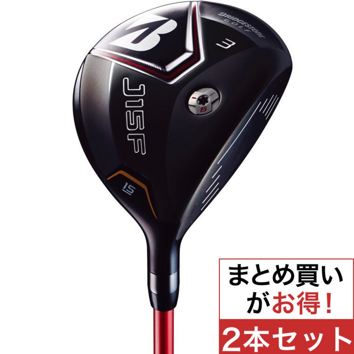 ブリヂストン/J15F/3W(15°)/FUBUKI AT60 J15 F フェアウェイウッド FUBUKI AT60 2本セット(フェアウェイ