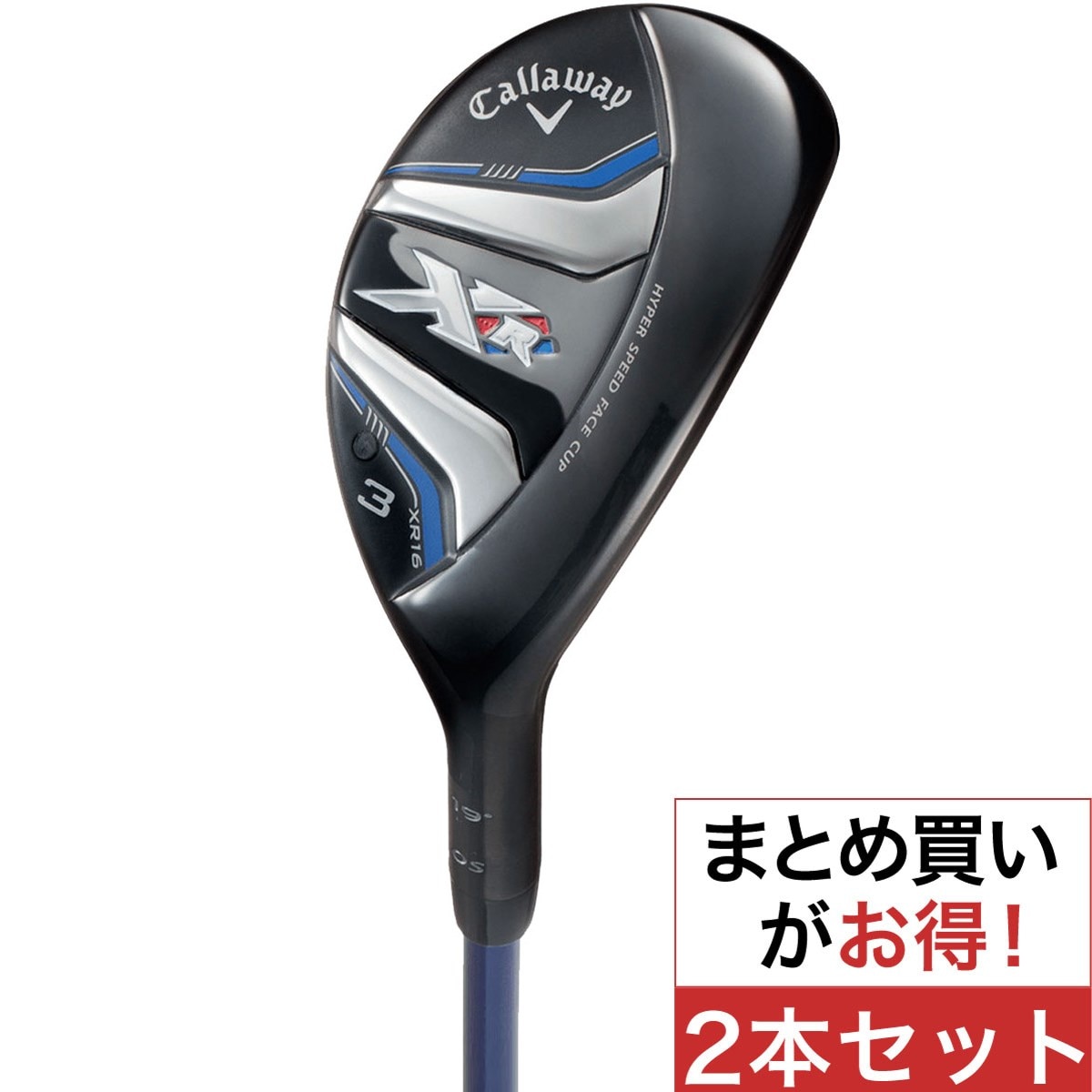 キャロウェイ XR ユーティリティ レディース 2本セット Flex L XR OS