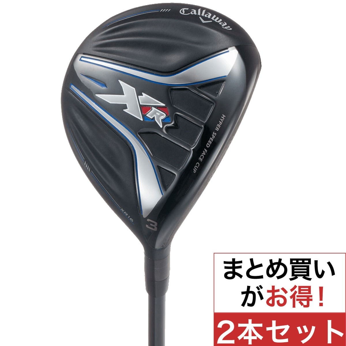 XR 16 フェアウェイウッド XR 2本セット レフティ(フェアウェイウッド