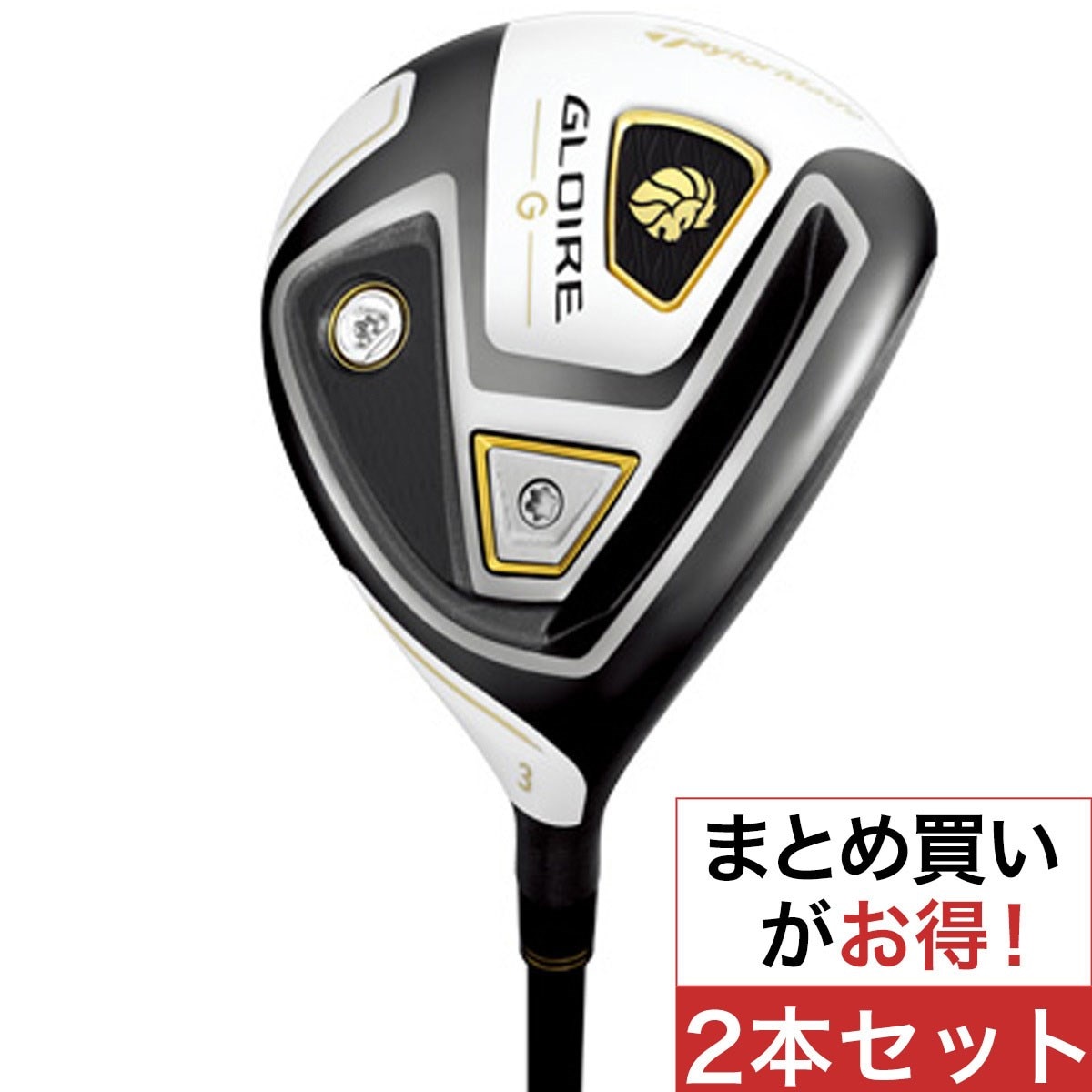 初心者推奨】テーラーメイド グローレ フェアウェイウッド レディース