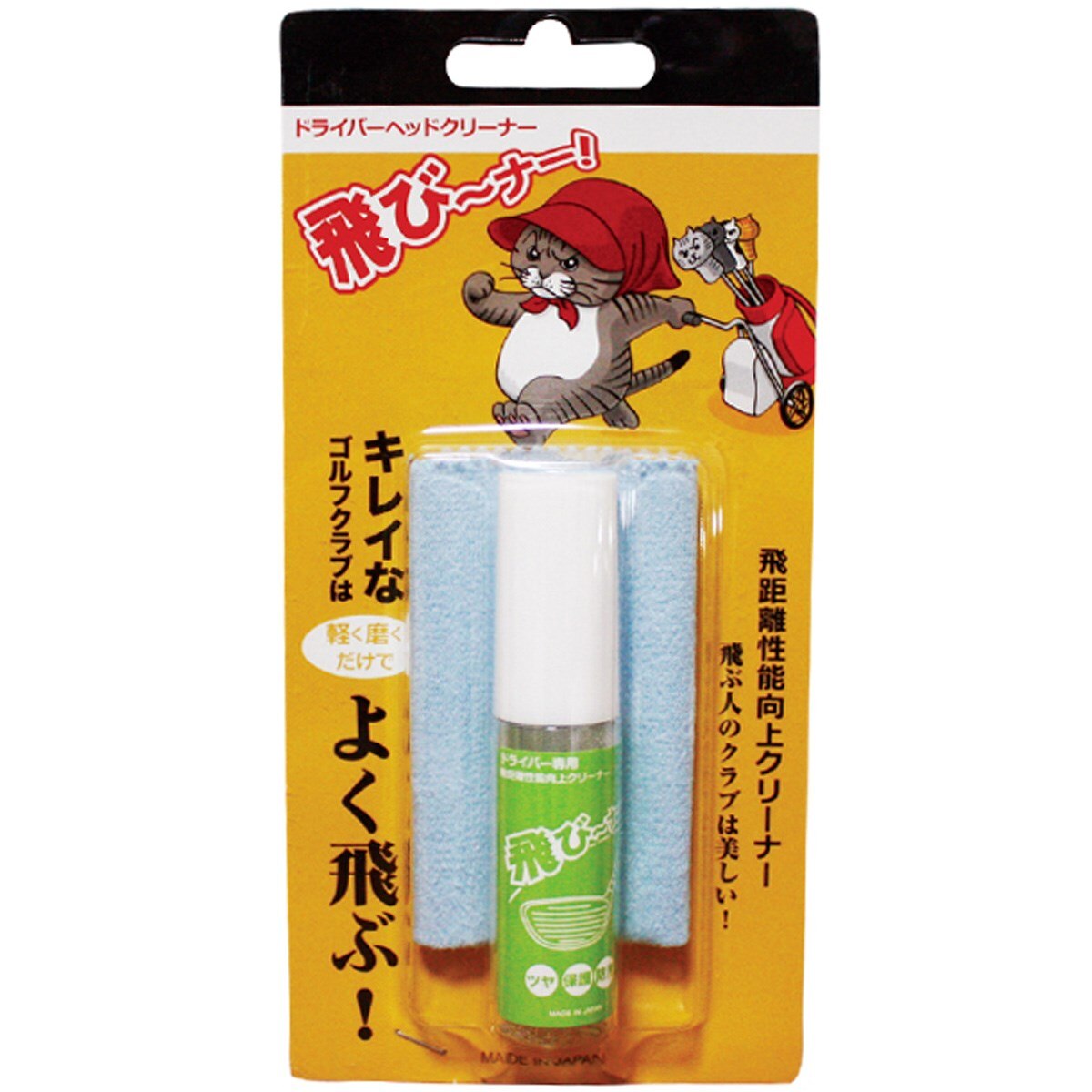 (未使用･未開封品)　GRAST(ク゛ラスト) 飛び~ナー 飛び~ナー qdkdu57 ヘッドクリーナー 飛び～ナー(リペアグッズ)|その他(その他メーカー)の