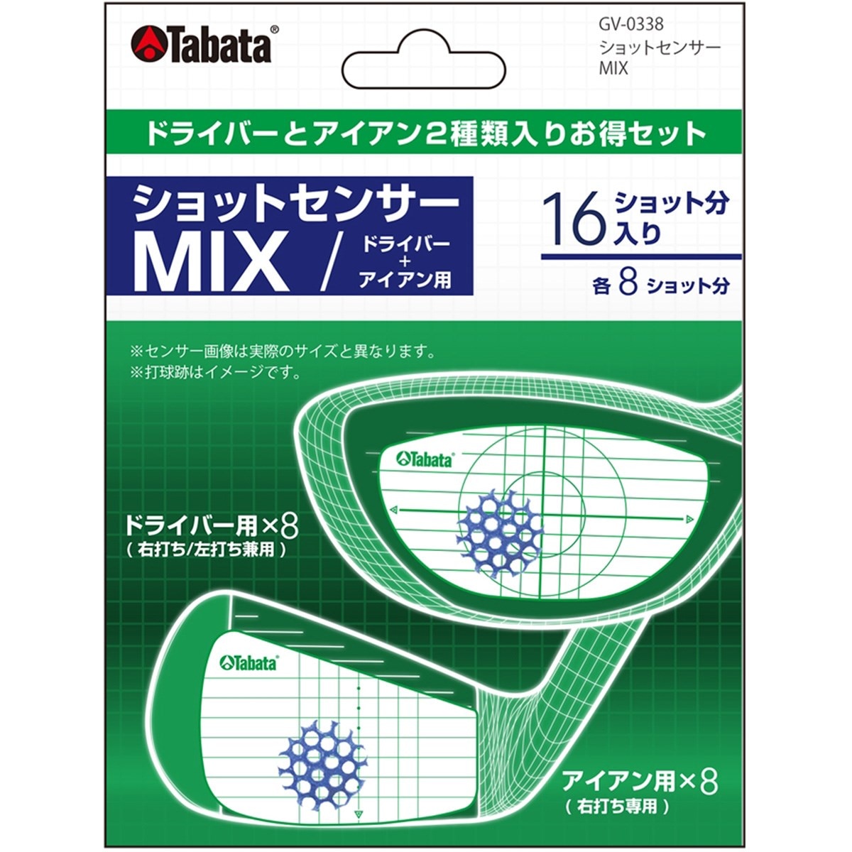 Amazon | Tabata(タバタ) ゴルフ 素振り トレーニング 練習器具