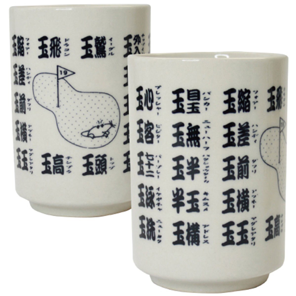 湯呑み 洸琳窯 蓋つき湯呑み 器 2個セット｜トレファクONLINE