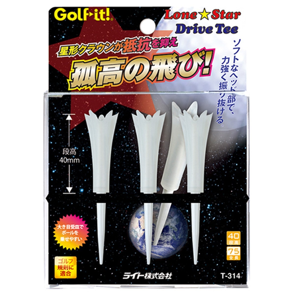 ライト(LITE) ゴルフ ティー ローンスター ドライブティー 75mm T-314 パステル (650) w17b8b5 ローンスタードライブティー(ティー)|Lite(ライト) T-314の通販