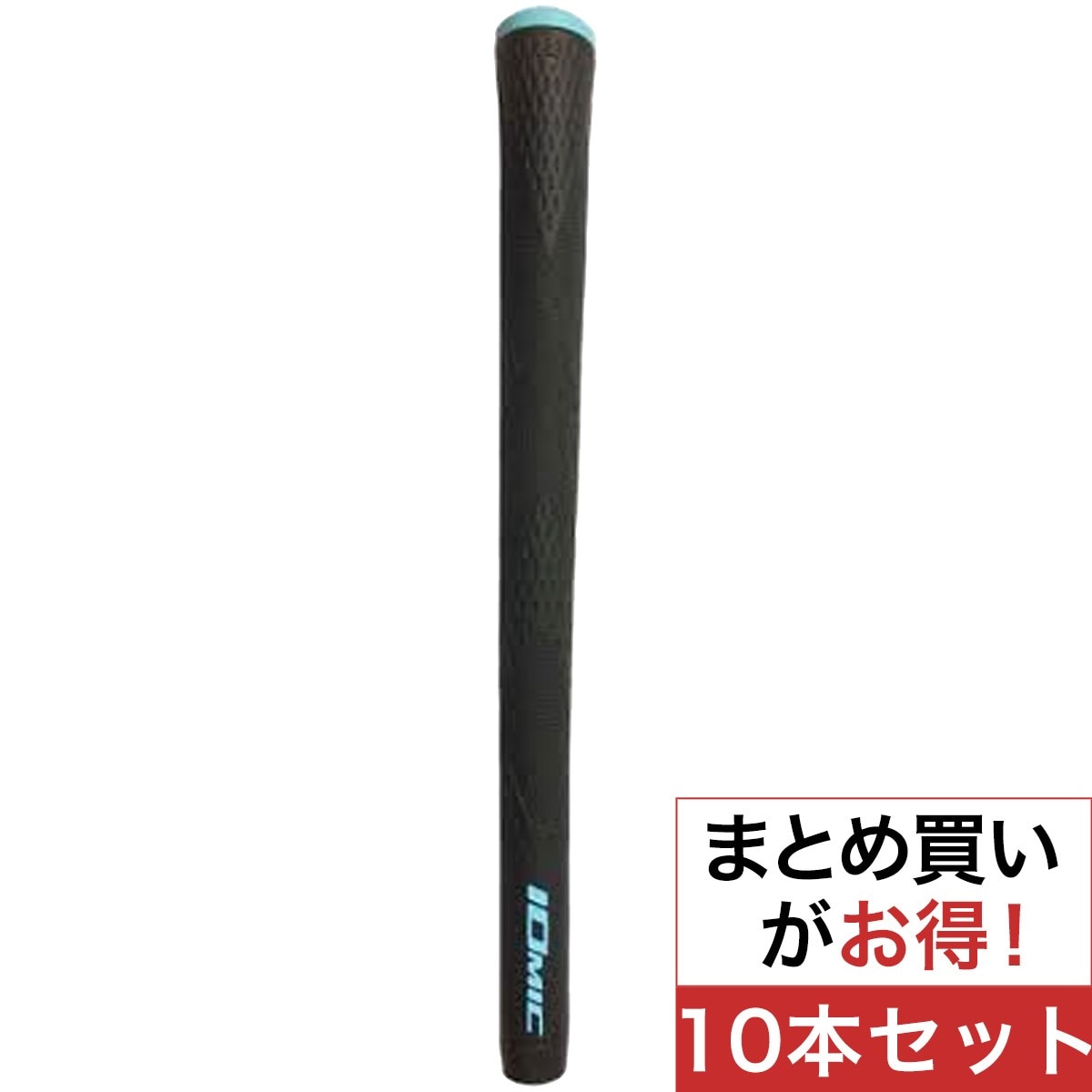 X-Grip ハードフィーリング グリップ 10本セット(ゴルフグリップ)