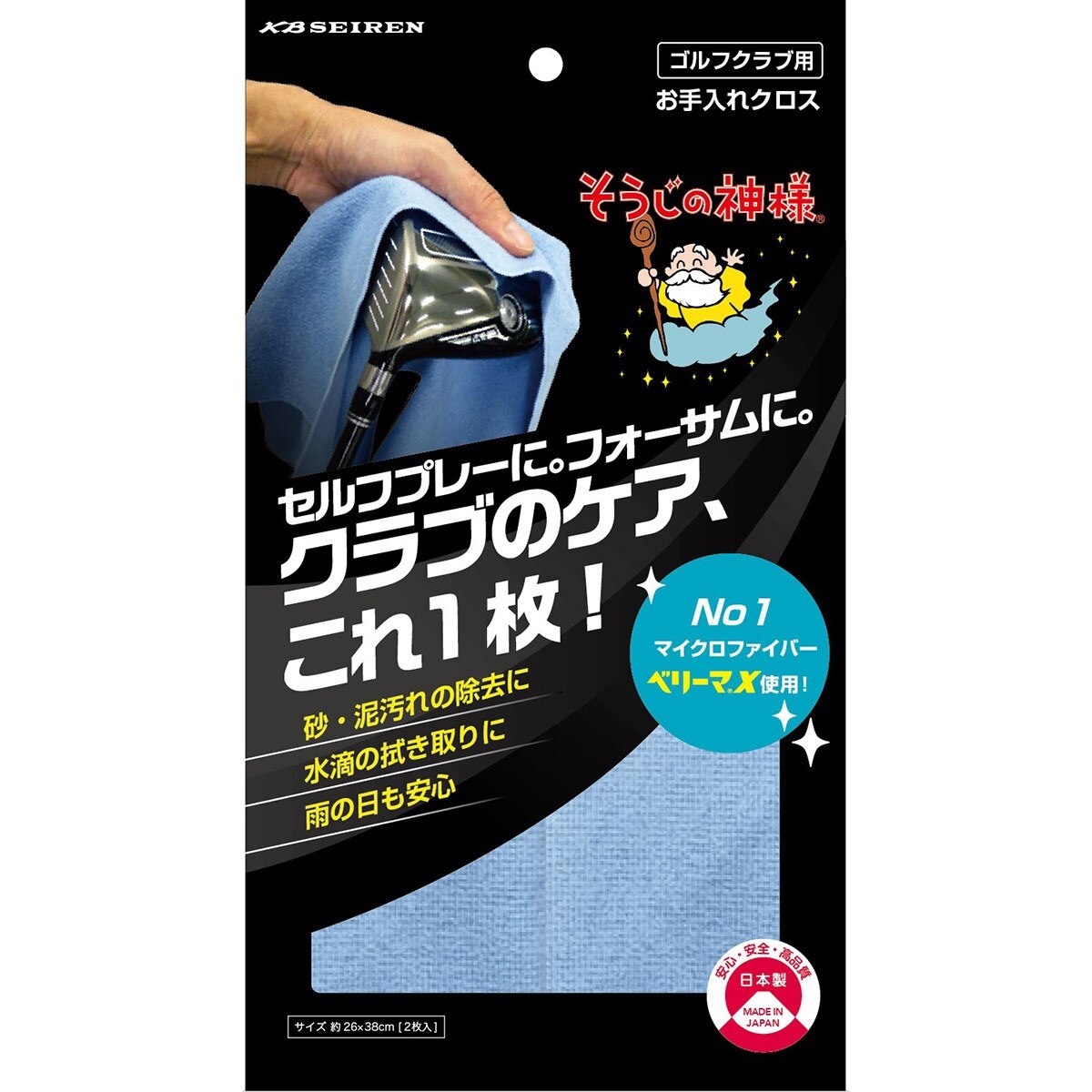 JONES クラブ拭タオル JONES クラブ拭タオル ゴルフクラブ用お手入れクロス 2枚入り(その他