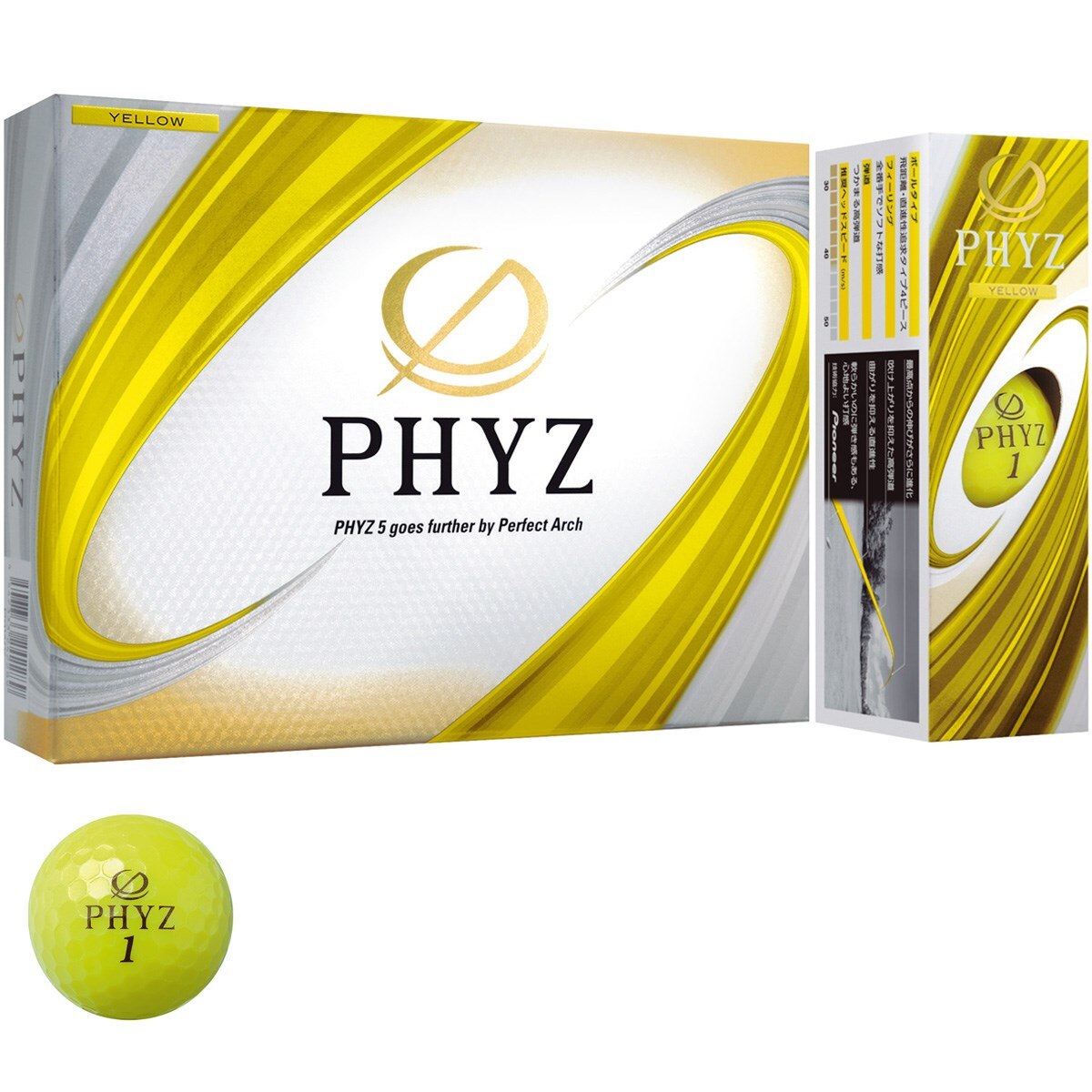 PHYZ ボール【オンネームサービス有り】(文字色：黒のみ)(ボール（新品