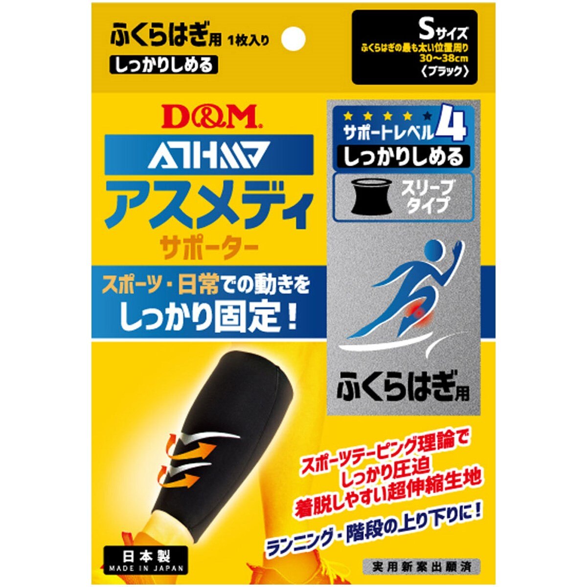 グラファイトサポート ふくらはぎ・ボディ用 新品未使用 グラファイトサポート ボディ用 ふくらはぎ用 2個セット 新品