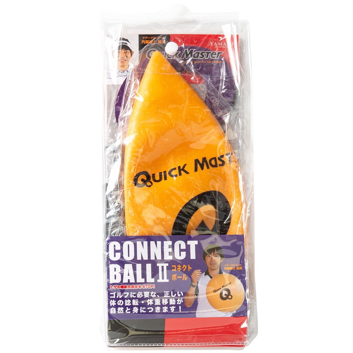 CONNECT BALL II(ショット練習)|QUICK MASTER(クイックマスター)の通販