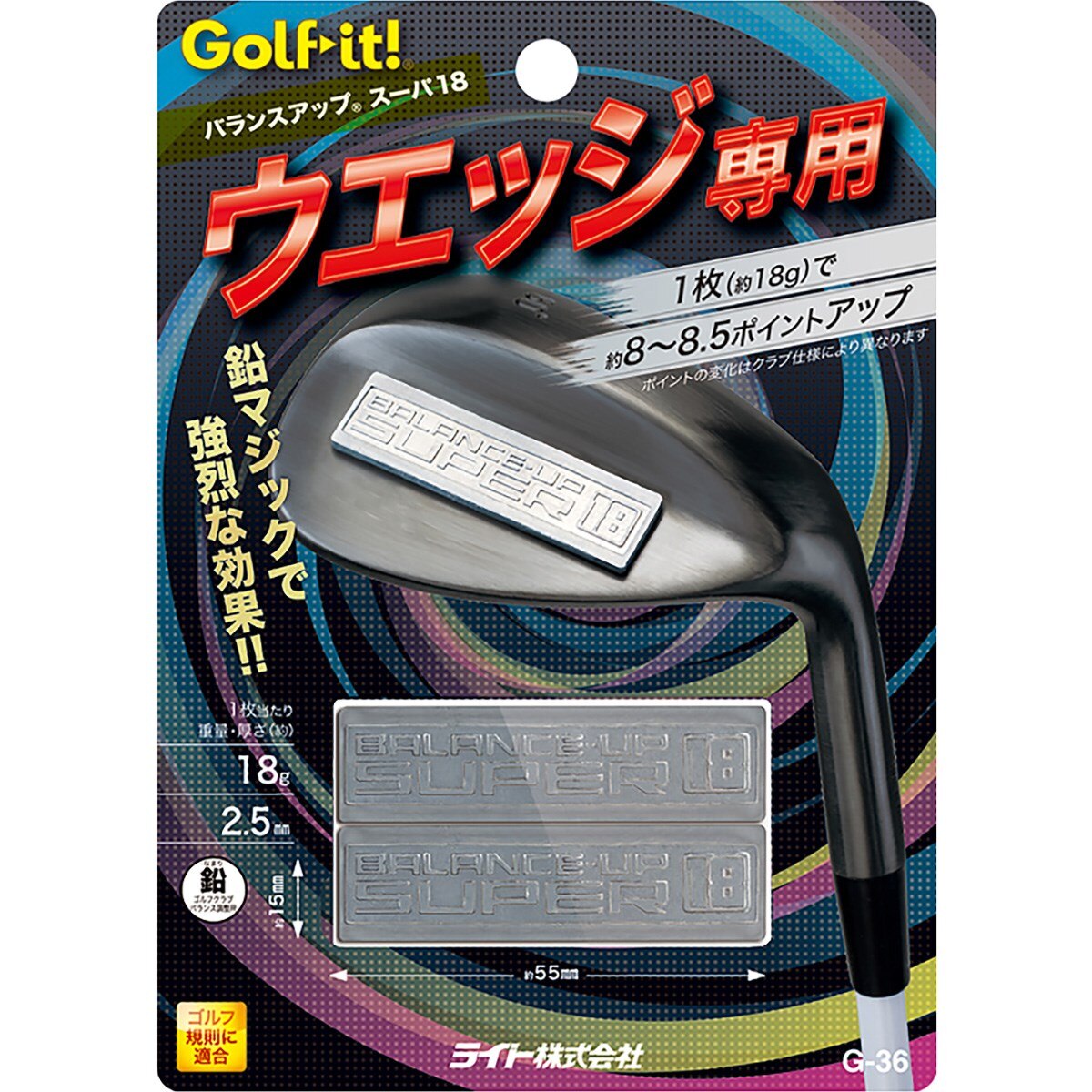 (未使用･未開封品)　ライト(LITE) バランスアップ スーパー18   G-36 vf3p617 0000663628_p01_01.jpg