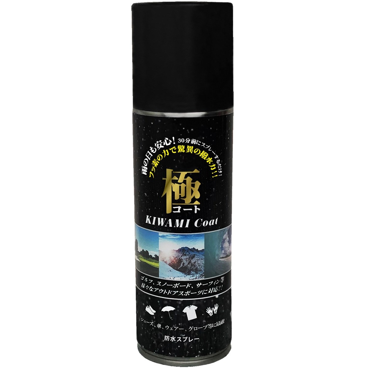 【極美品】定価約６万円 peak 防水コート 世界最高水準の防水・透湿・低結露素材の全天候型ジャケットAZ56301