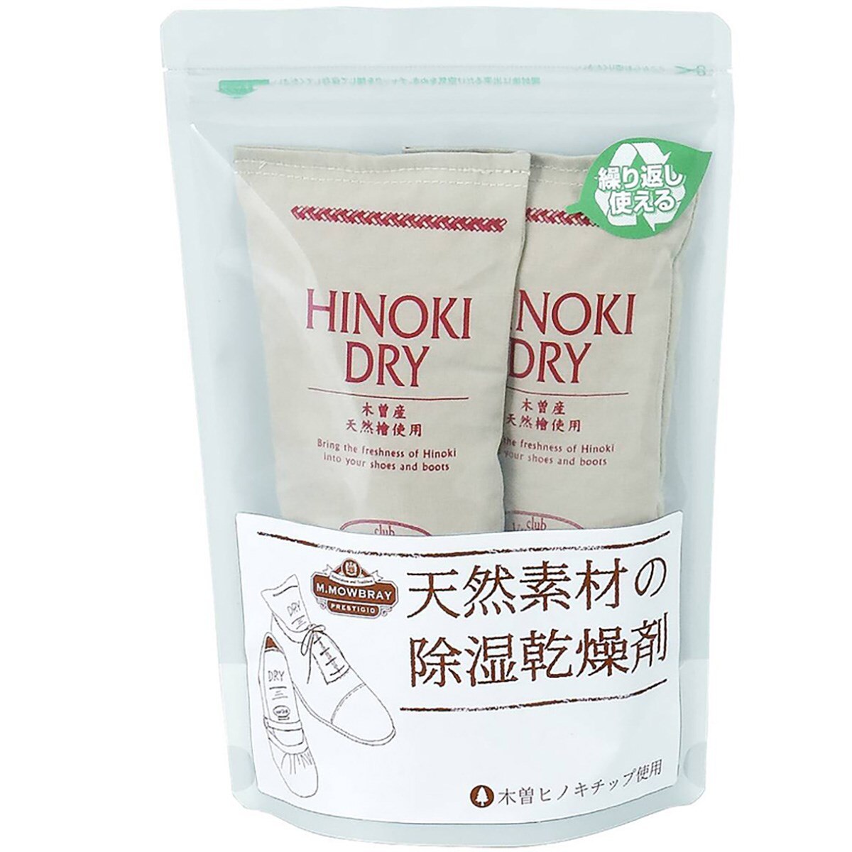 M.MOWBRAY PRESTIGIO ヒノキドライ(シューケア他)|M.MOWBRAY(エム