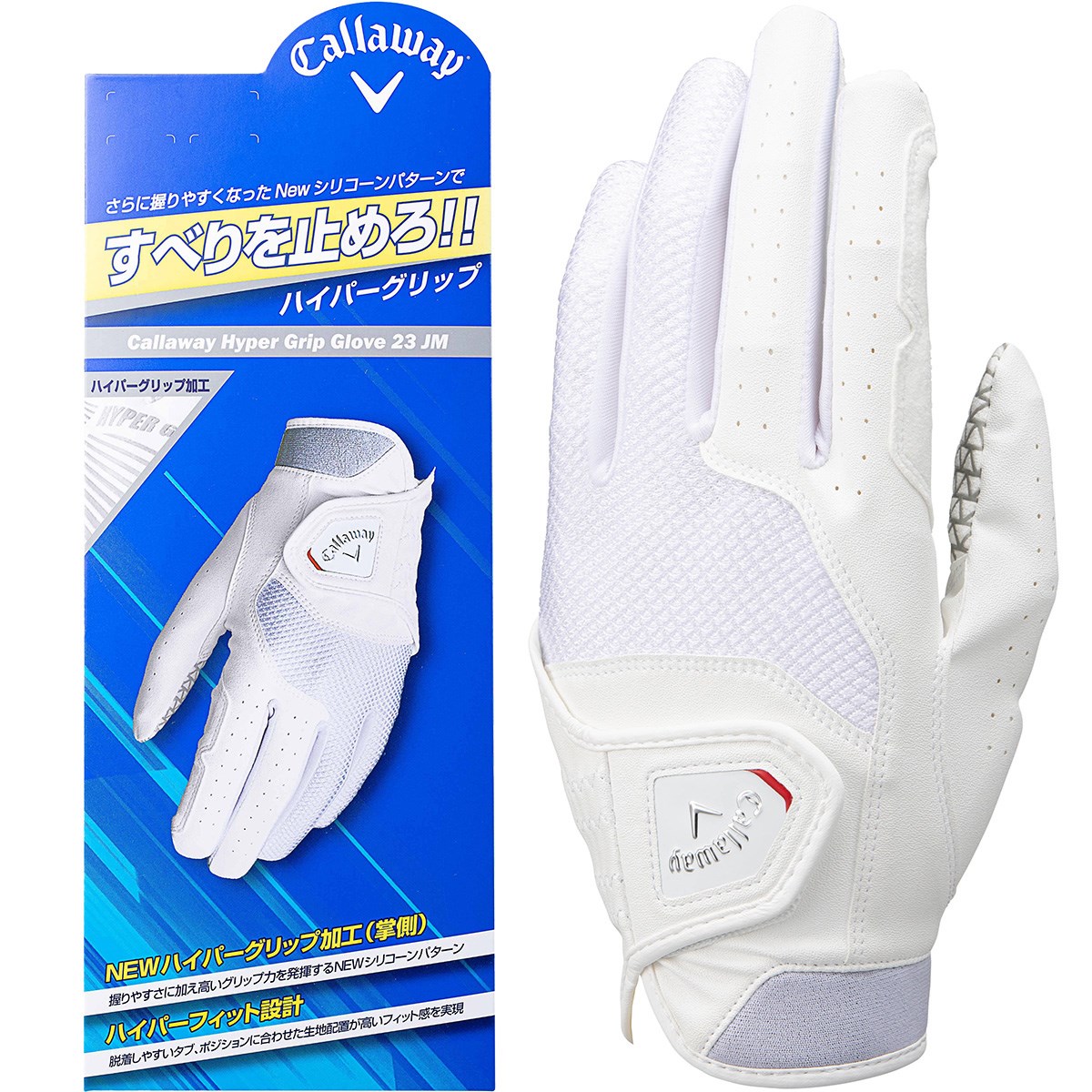 ラウンド用品・アクセサリー Callaway アクセサリー | キャロウェイゴルフ公式サイト