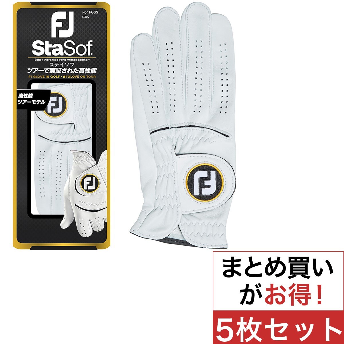 ステイソフ グローブ 5枚セット(【男性】グローブ)|Foot Joy(フット