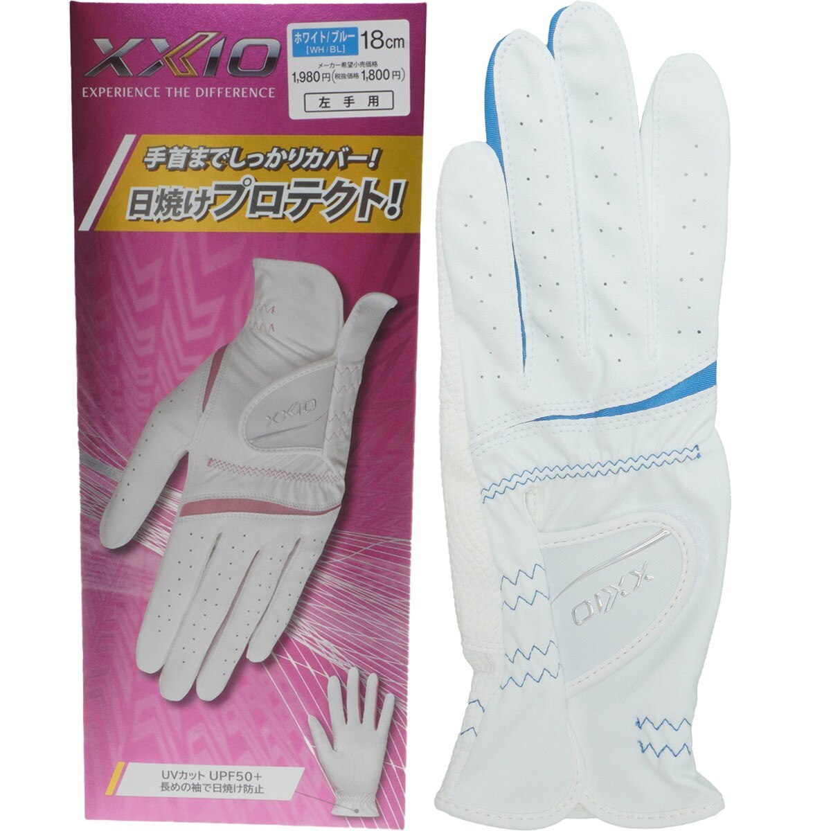 ゴルフグローブ レディス(【女性】グローブ)|XXIO(ダンロップ