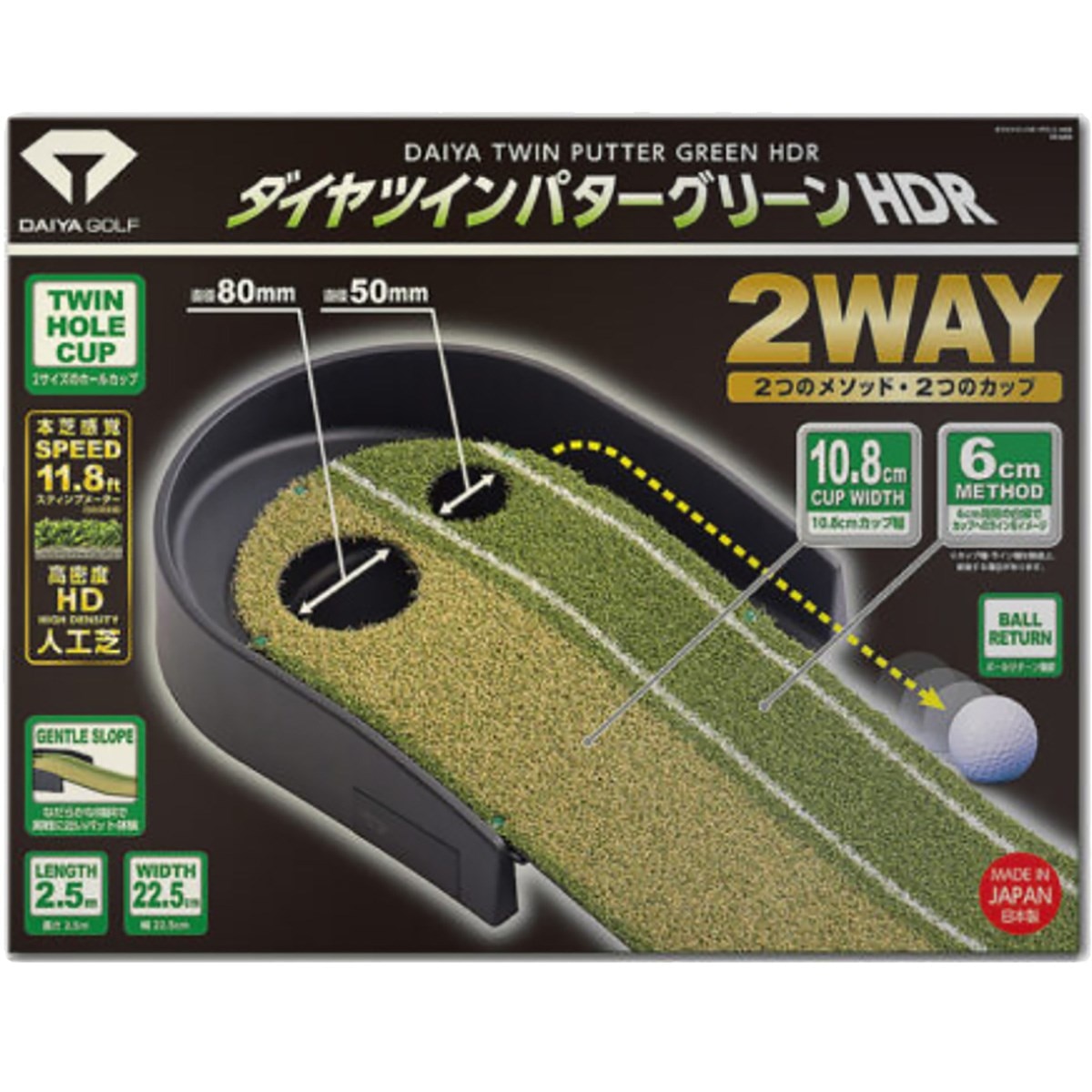 パター練習機　DAIYA GOLF ダイヤゴルフ ダイヤオートパットHD(パター練習)|DAIYA GOLF(ダイヤゴルフ)の