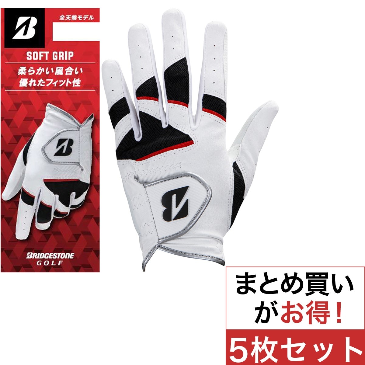 ブリヂストン グローブ 通販｜GDOゴルフショップ
