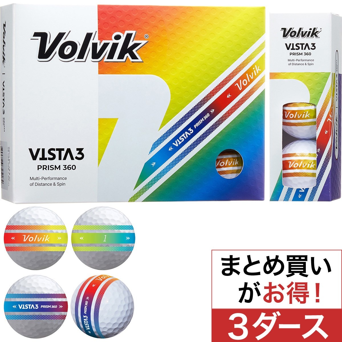☆VOLVIC GOLF☆ボールビック　トップス 口コミ・評価｜XT SOFT ボール（ボール（新品））｜Volvik