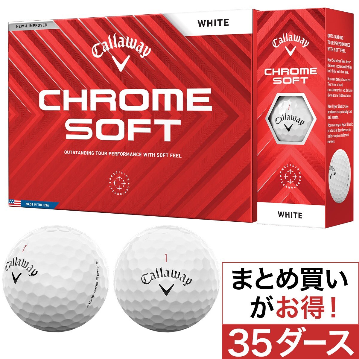 新品 ゴルフボール 4ダースセット TP5x CHROME SOFT X LS他 新品 ゴルフボール 4ダースセット TP5x CHROME SOFT X LS他 クロム