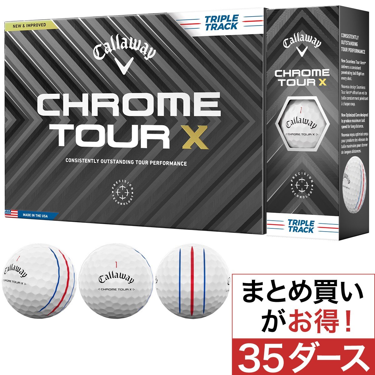 CHROME TOUR X 24 トリプル・トラック ボール 35ダースセット
