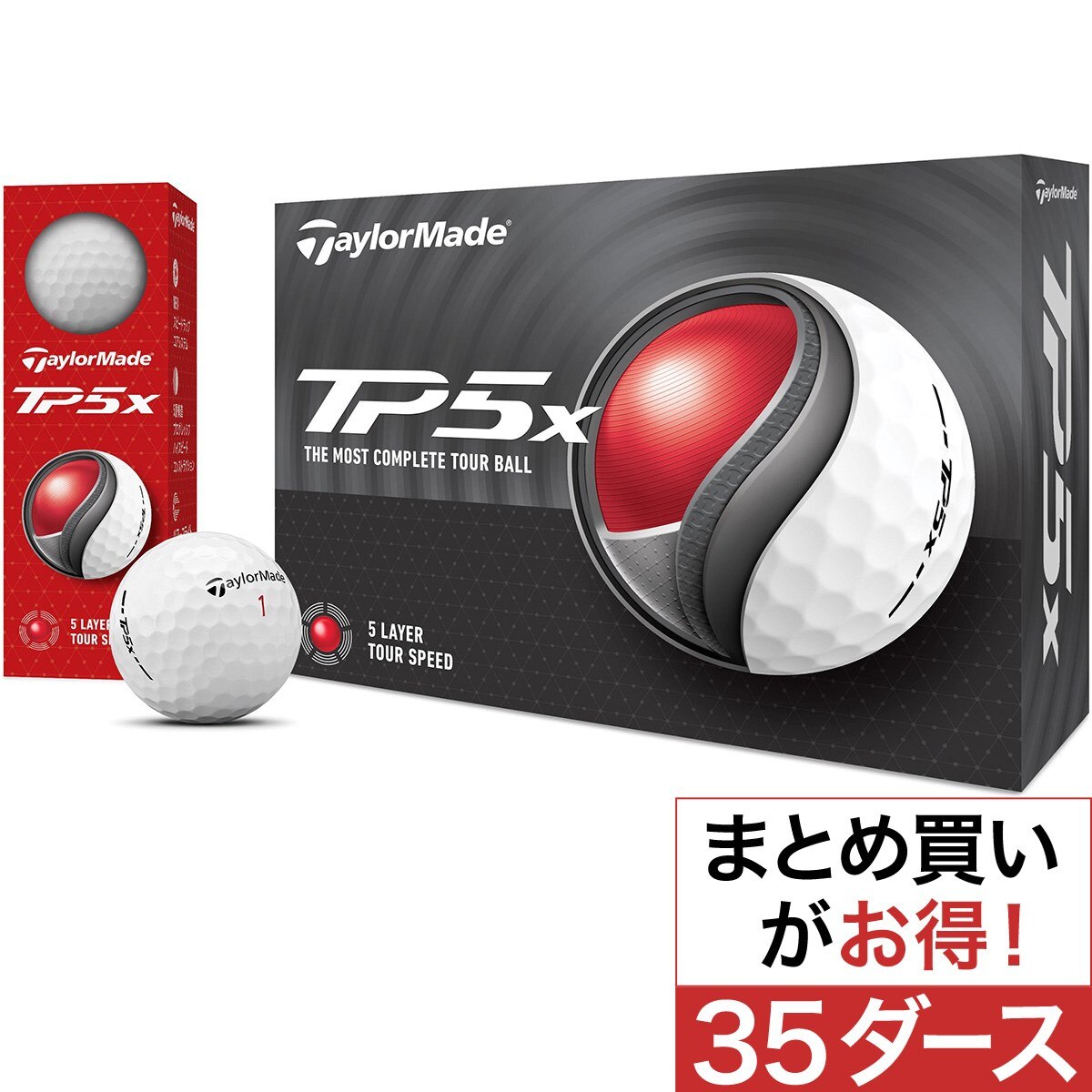 新品】テーラーメイド TP5X pix ゴルフボール 2ダース プレゼント