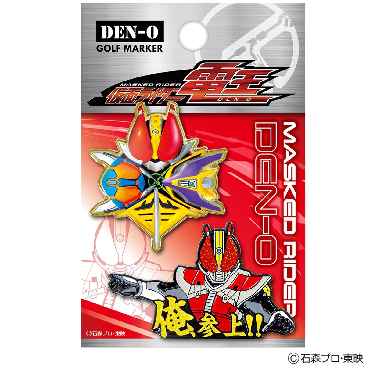 仮面ライダー電王 ゴルフマーカー(マーカー)|その他(その他メーカー
