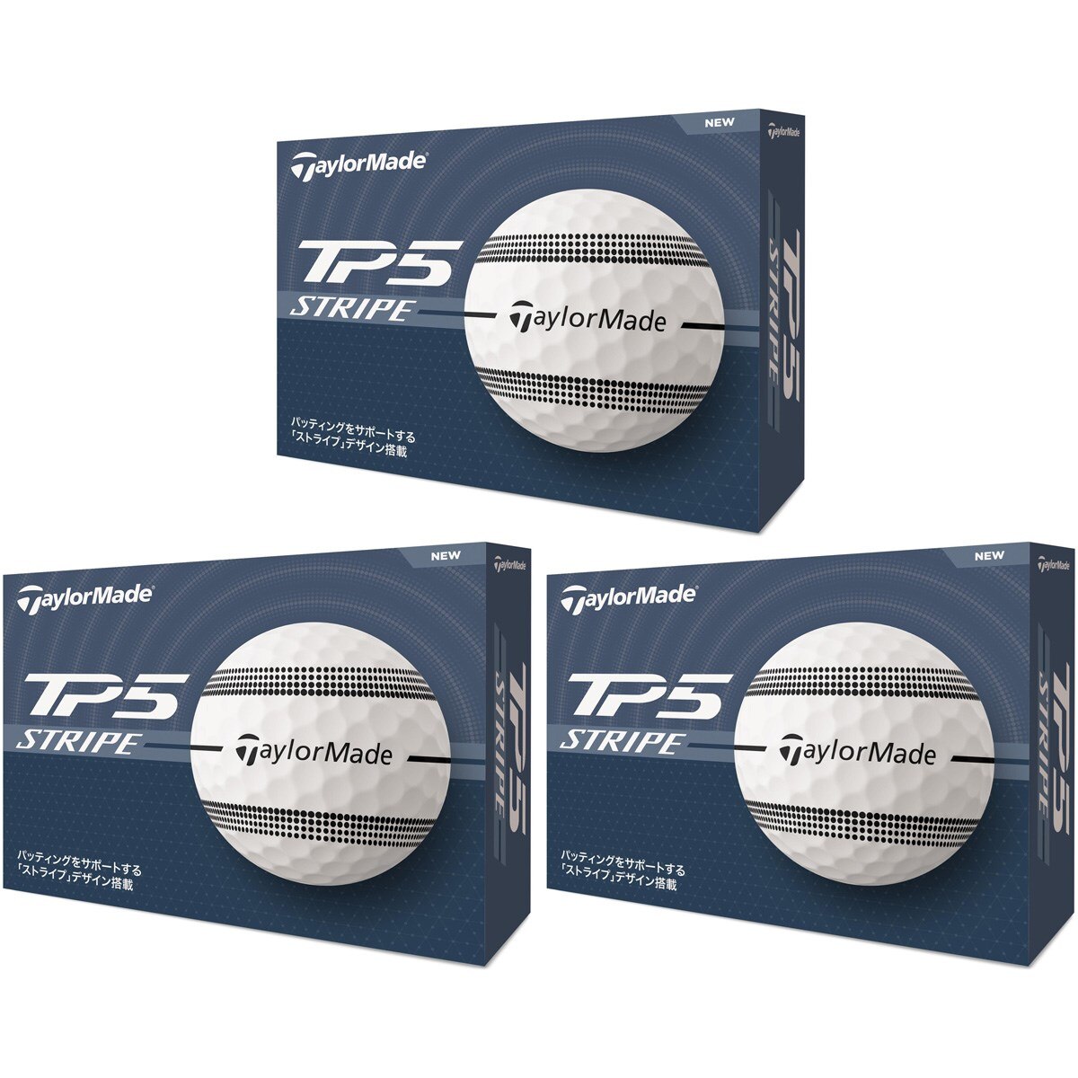 TP5 ストライプ JPN ボール 3ダースセット(ボール（新品）)|TP5