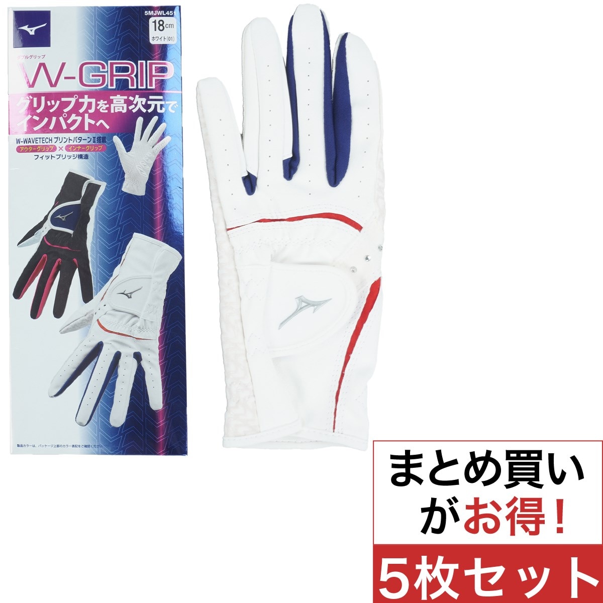 ダブルグリップ グローブ 5枚セット レディス(【女性】グローブ