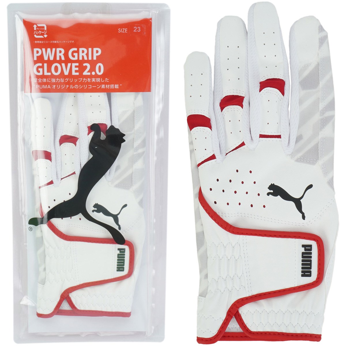 PWR グリップ 2.0 グローブ(【男性】グローブ)|PUMA(プーマ) 042103の