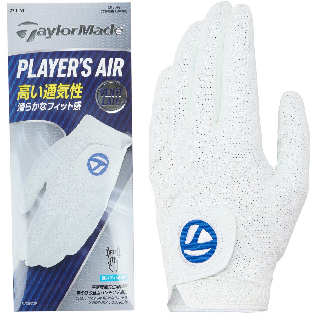 プレイヤーズ エアー グローブ(【男性】グローブ)|Taylor Made