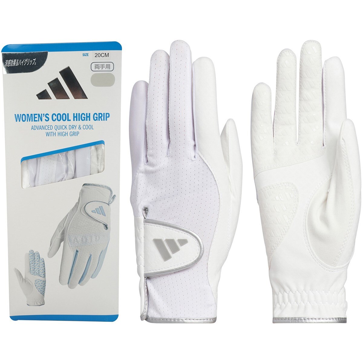セール・アウトレット】クール ハイグリップ 25 ペアグローブ 両手用