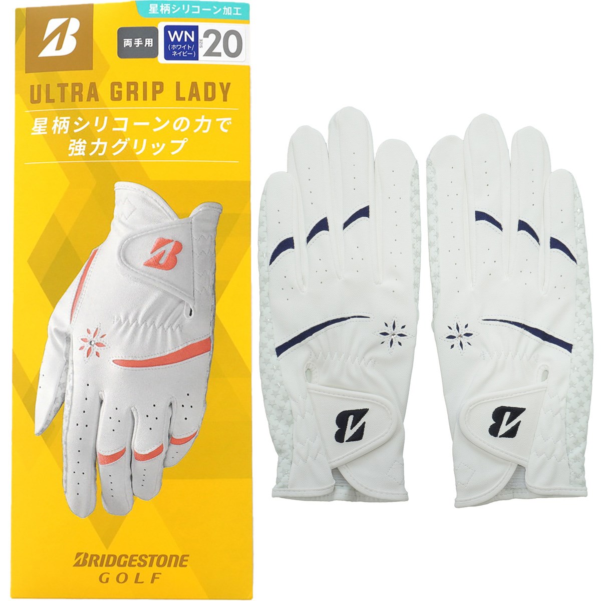 ULTRA GRIP LADY グローブ 両手用 レディス(【女性】グローブ