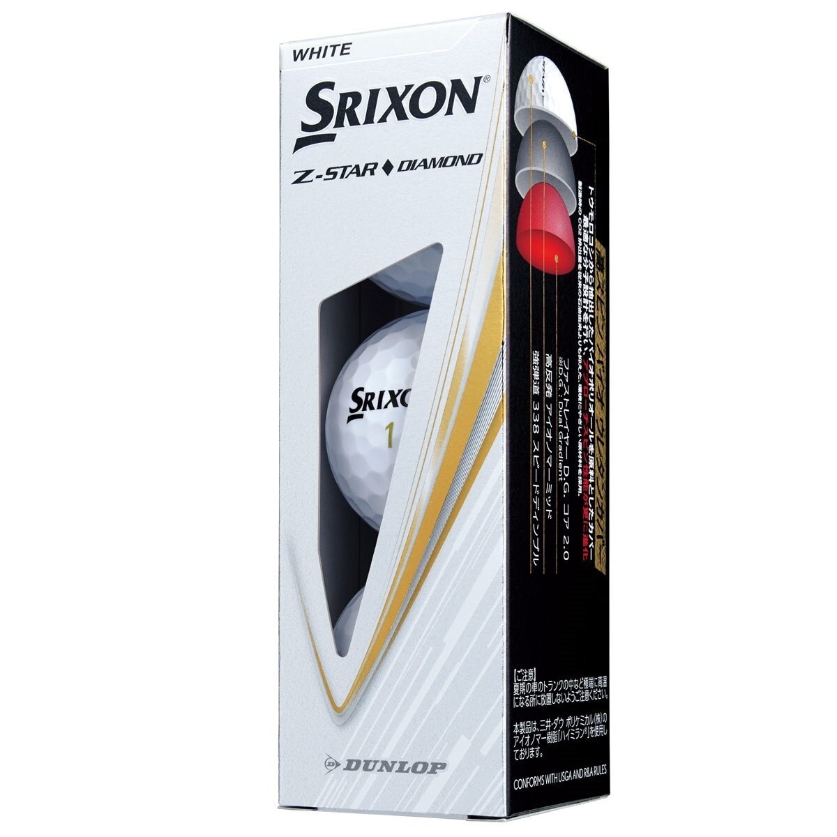 DUNLOP(ダンロップ) ゴルフボール SRIXON Z-STAR Z-STAR ダイヤモンド3 ボール 1スリーブ(ボール（新品）)|SRIXON