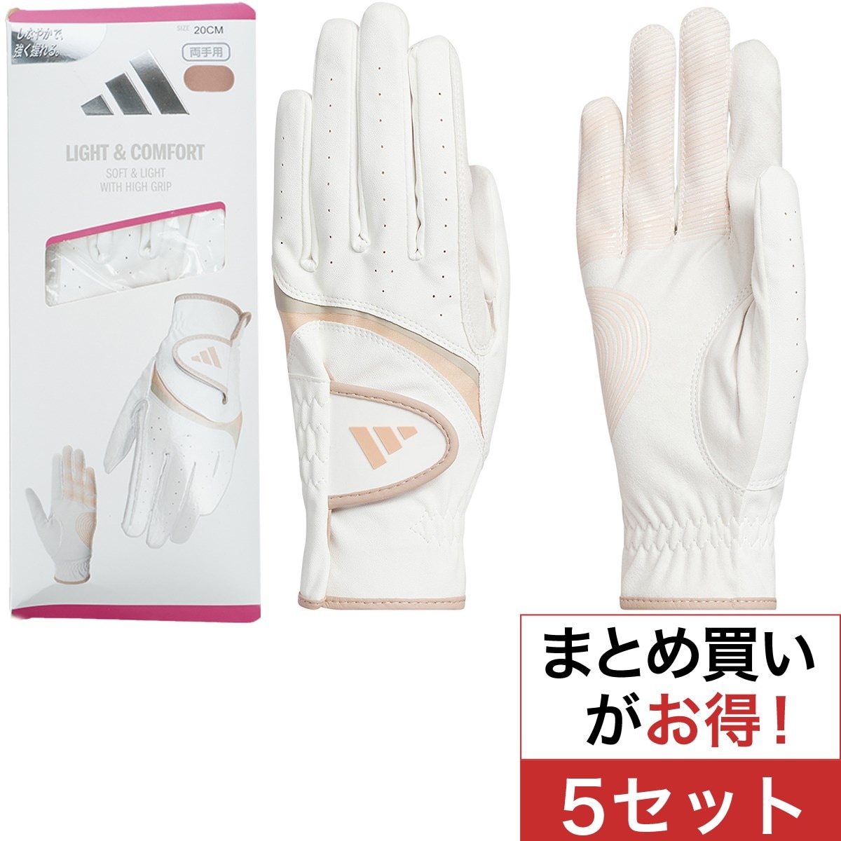 ライト＆コンフォート ストレッチ ペアグローブ 両手用 5セット