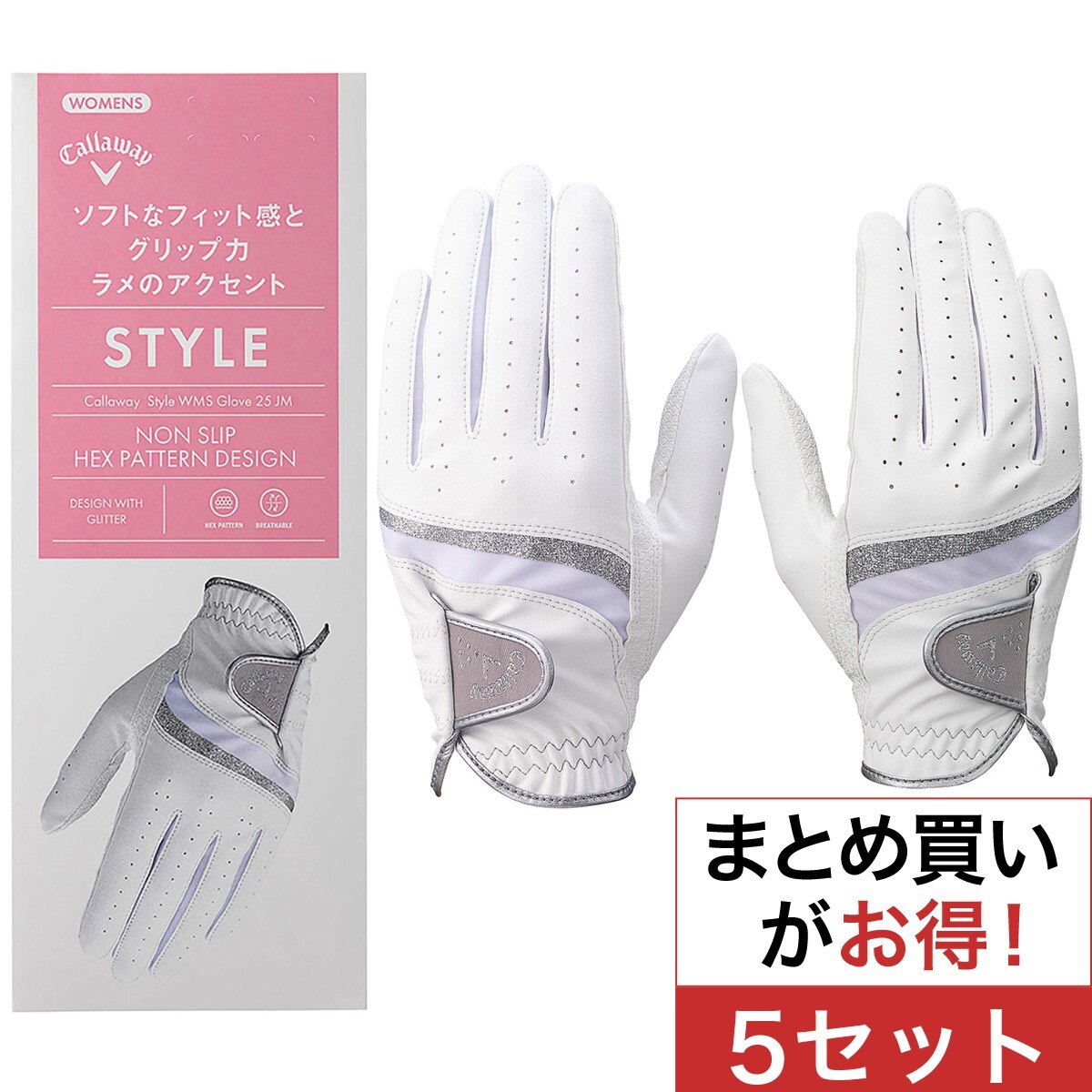 STYLE グローブ 両手用 5セット レディス(【女性】グローブ)|Callaway
