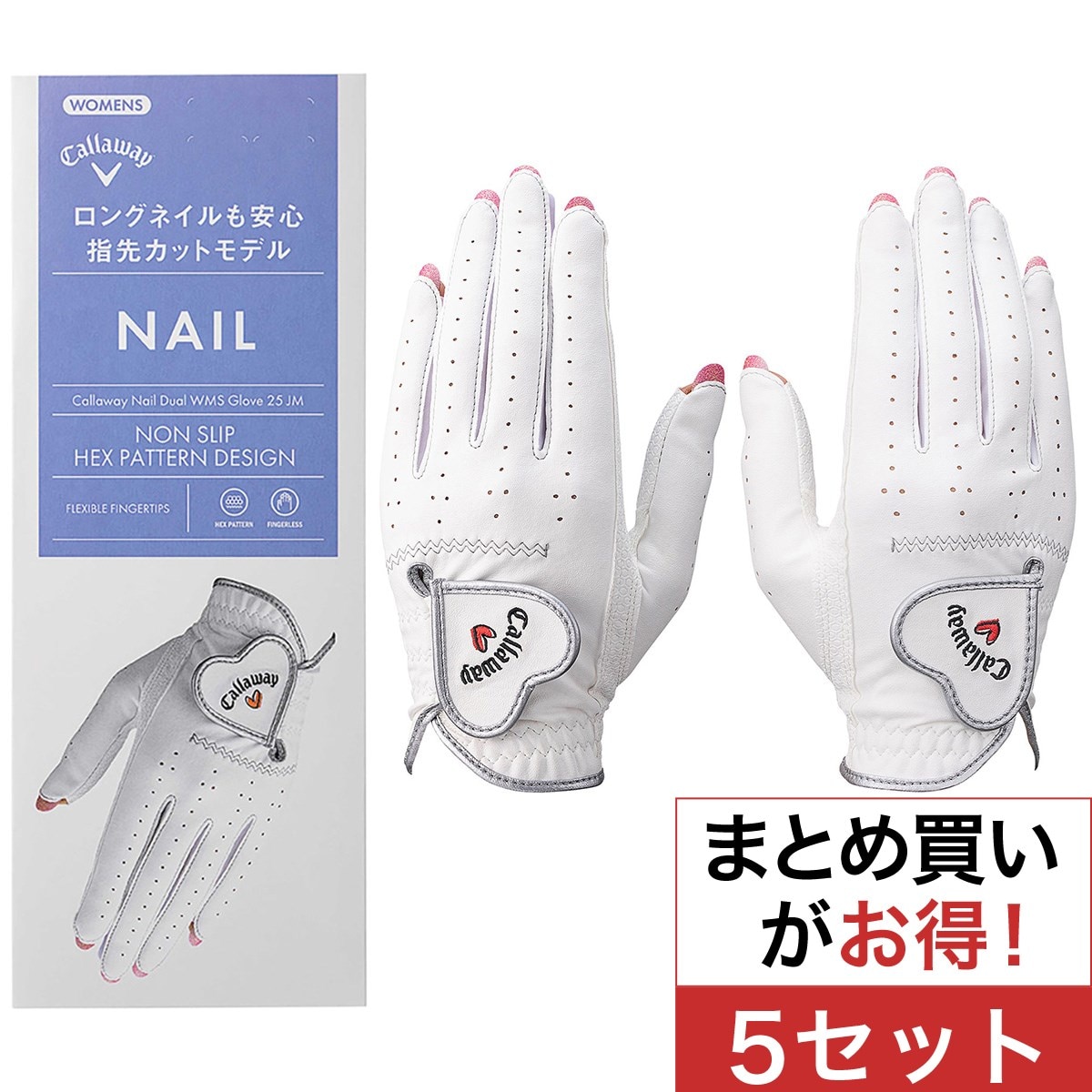 NAIL グローブ 両手用 5セット レディス(【女性】グローブ)|Callaway