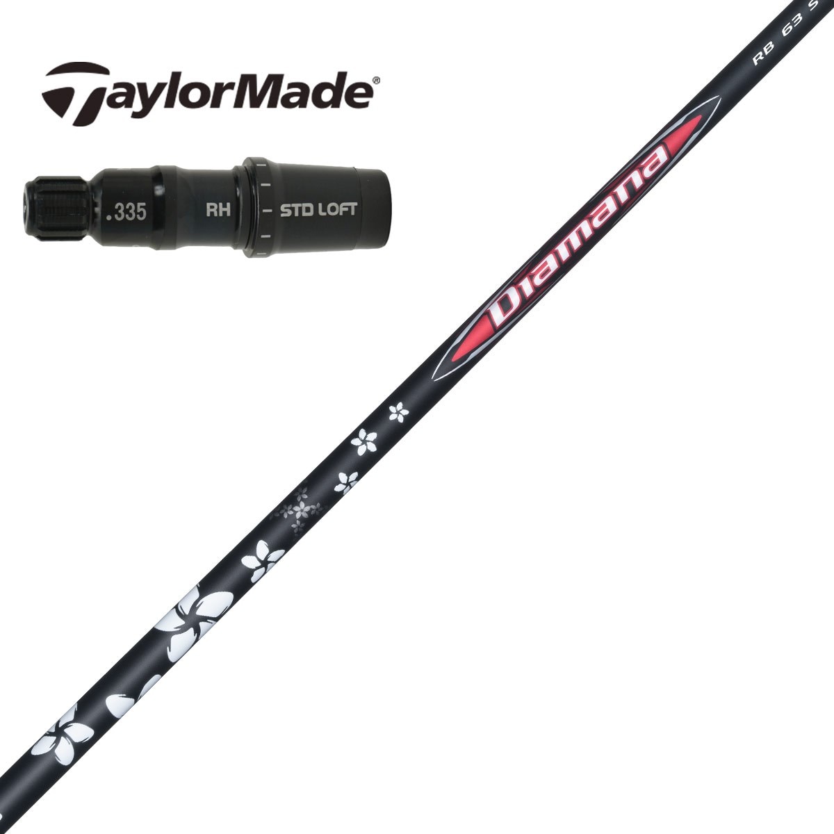 ナイキ　ゴルフ　セット　ディアマナシャフト　三菱 Amazon | 三菱ケミカル(Mitsubishi Chemical) シャフト Diamana DF