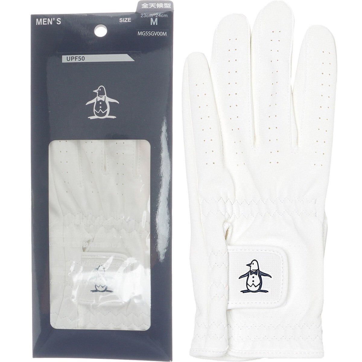マンシングウェア グローブ 通販｜GDOゴルフショップ