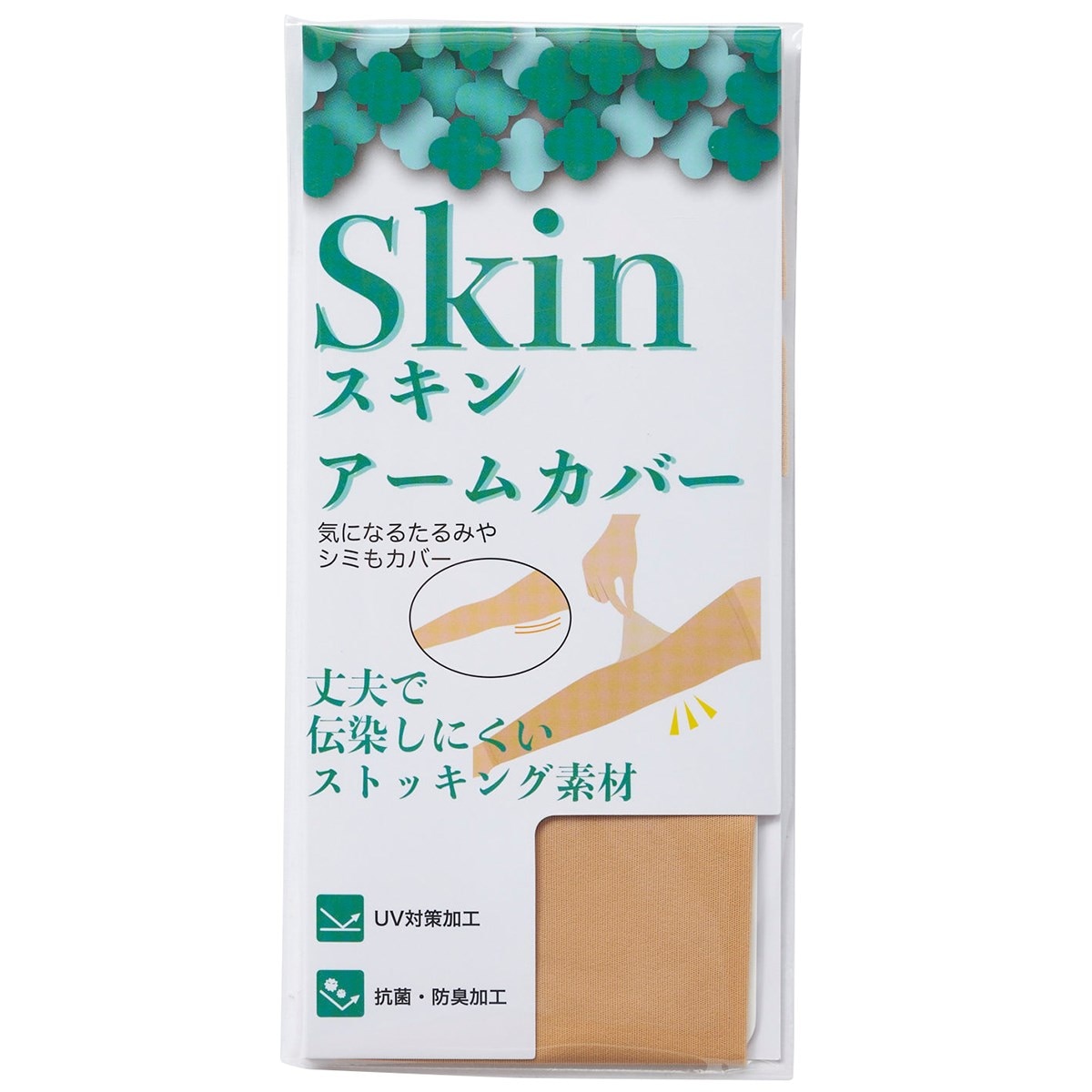 UVスキン アームカバー レディス(その他ラウンド小物)|marie claire