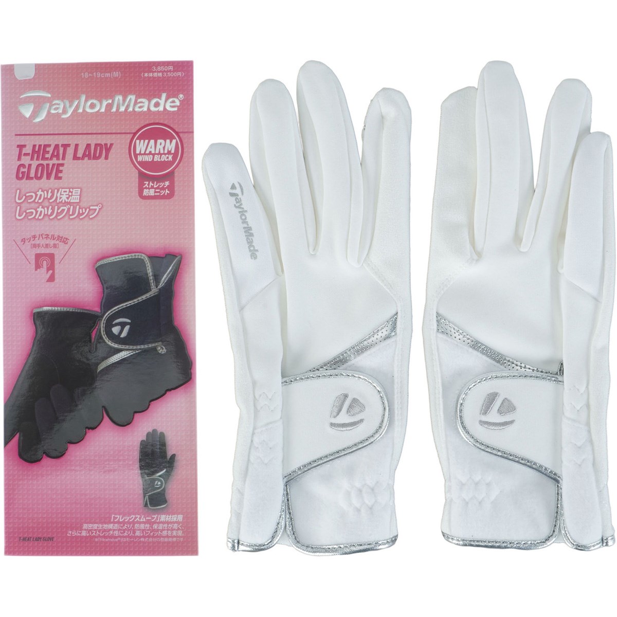 テーラーメイド グローブ 通販｜GDOゴルフショップ