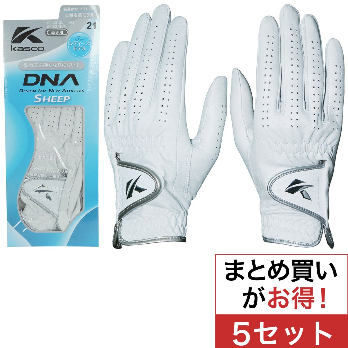DNA ソフトシープ グローブ 両手用 5セット レディス(【女性】グローブ
