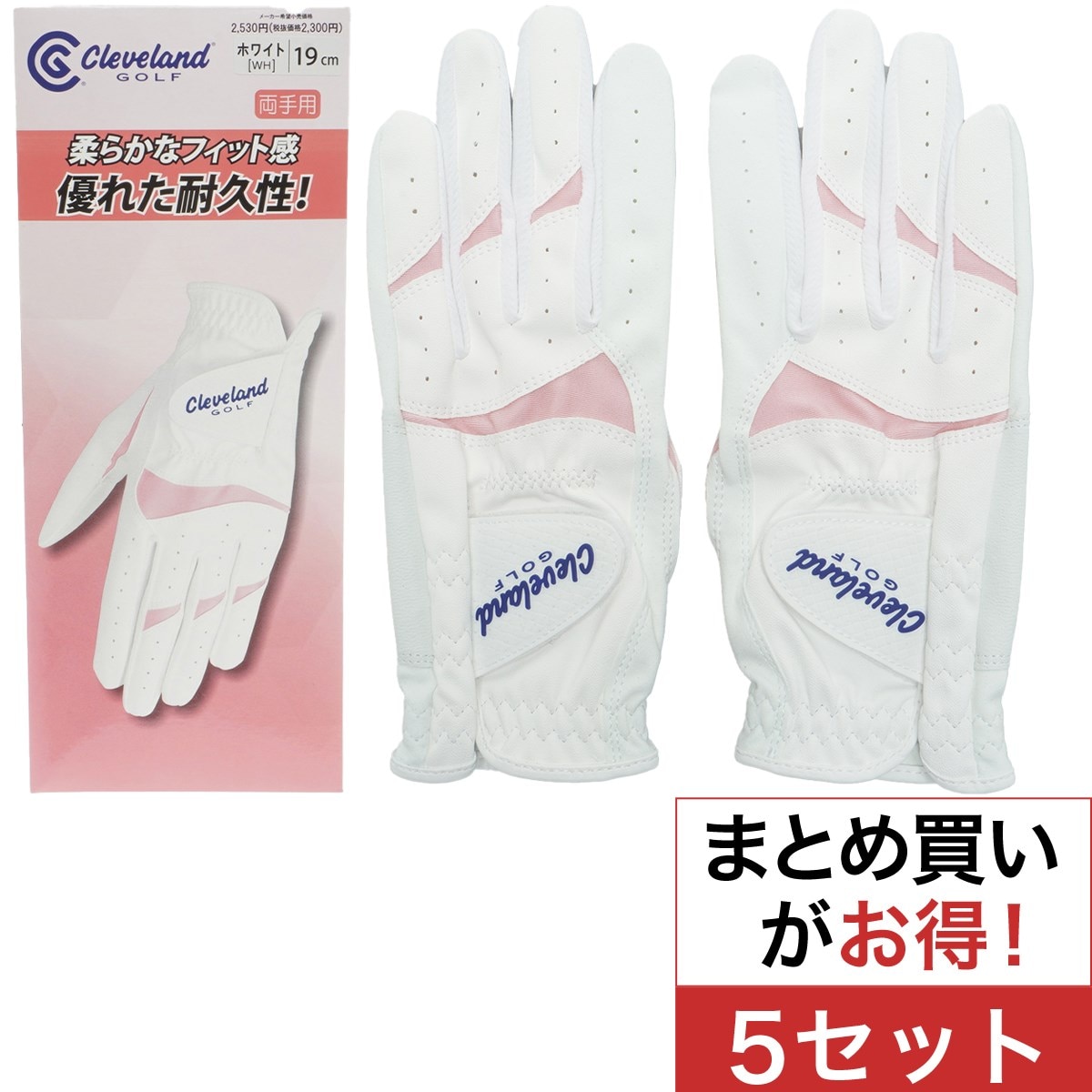 クリーブランド レディス 通販｜GDOゴルフショップ