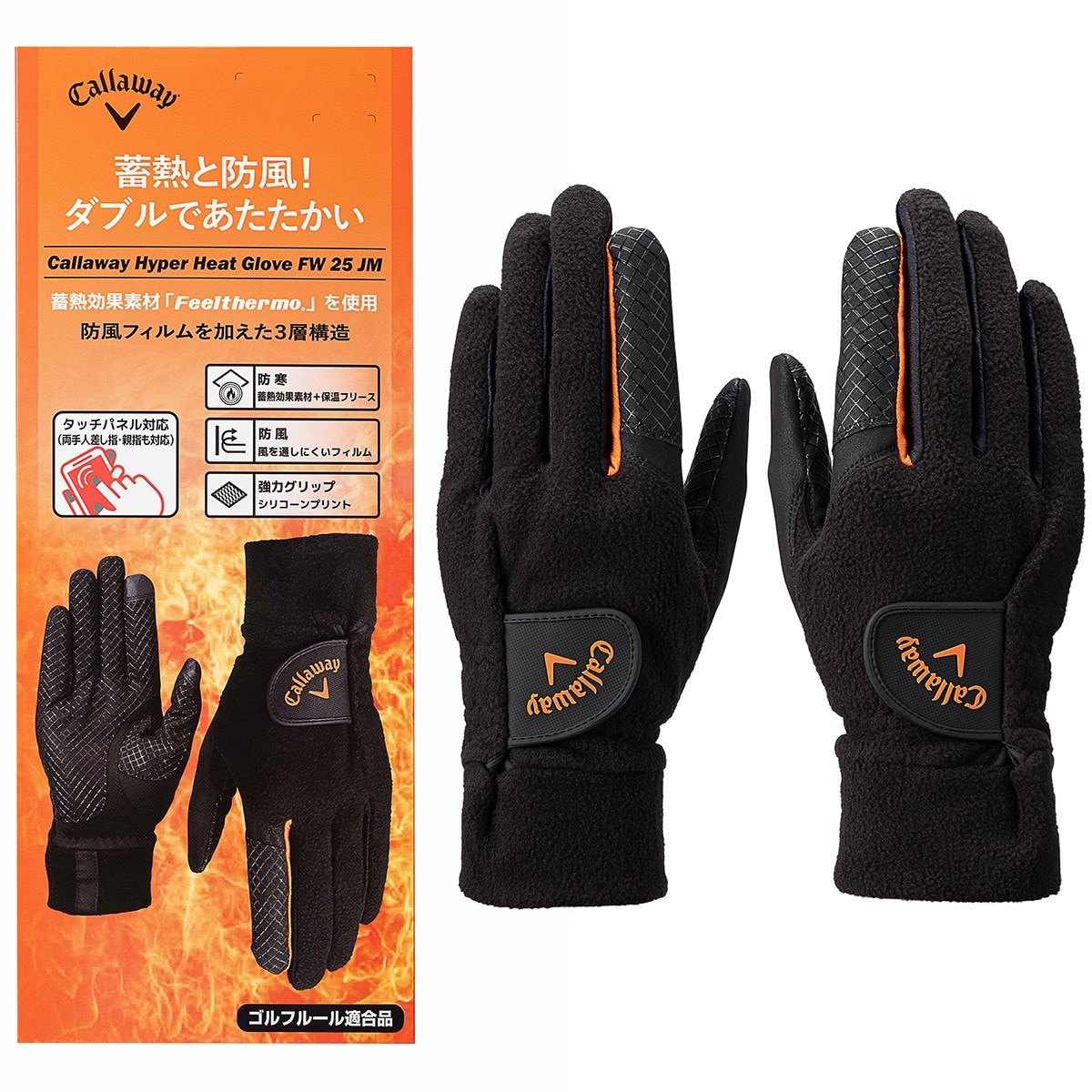 HYPER HEAT グローブ 両手用(【男性】グローブ)|Callaway Golf