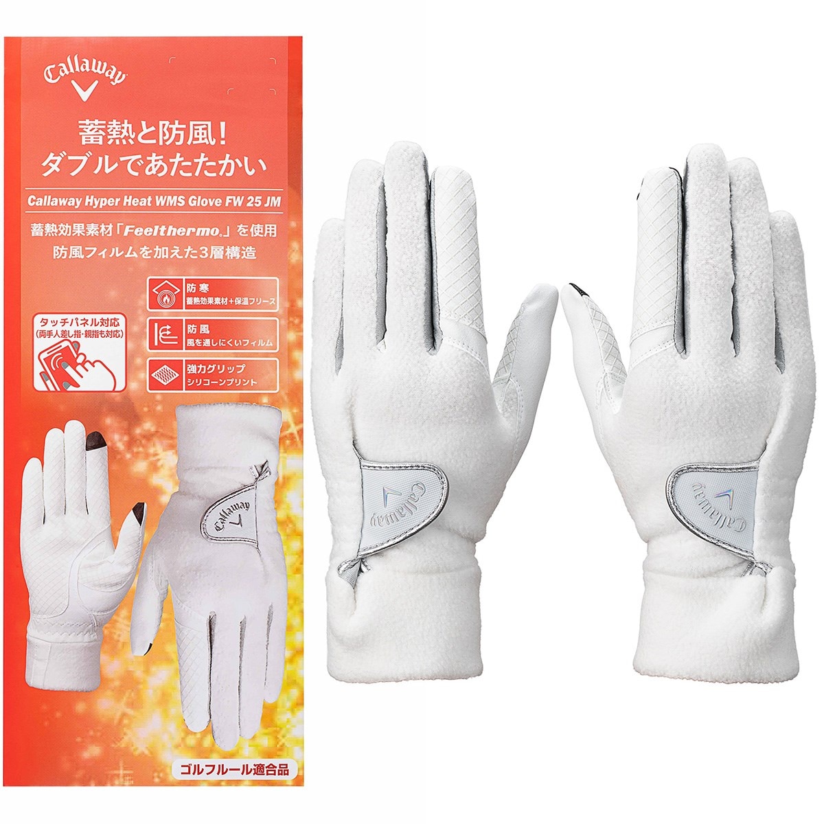HYPER HEAT グローブ 両手用 レディス(【女性】グローブ)|Callaway