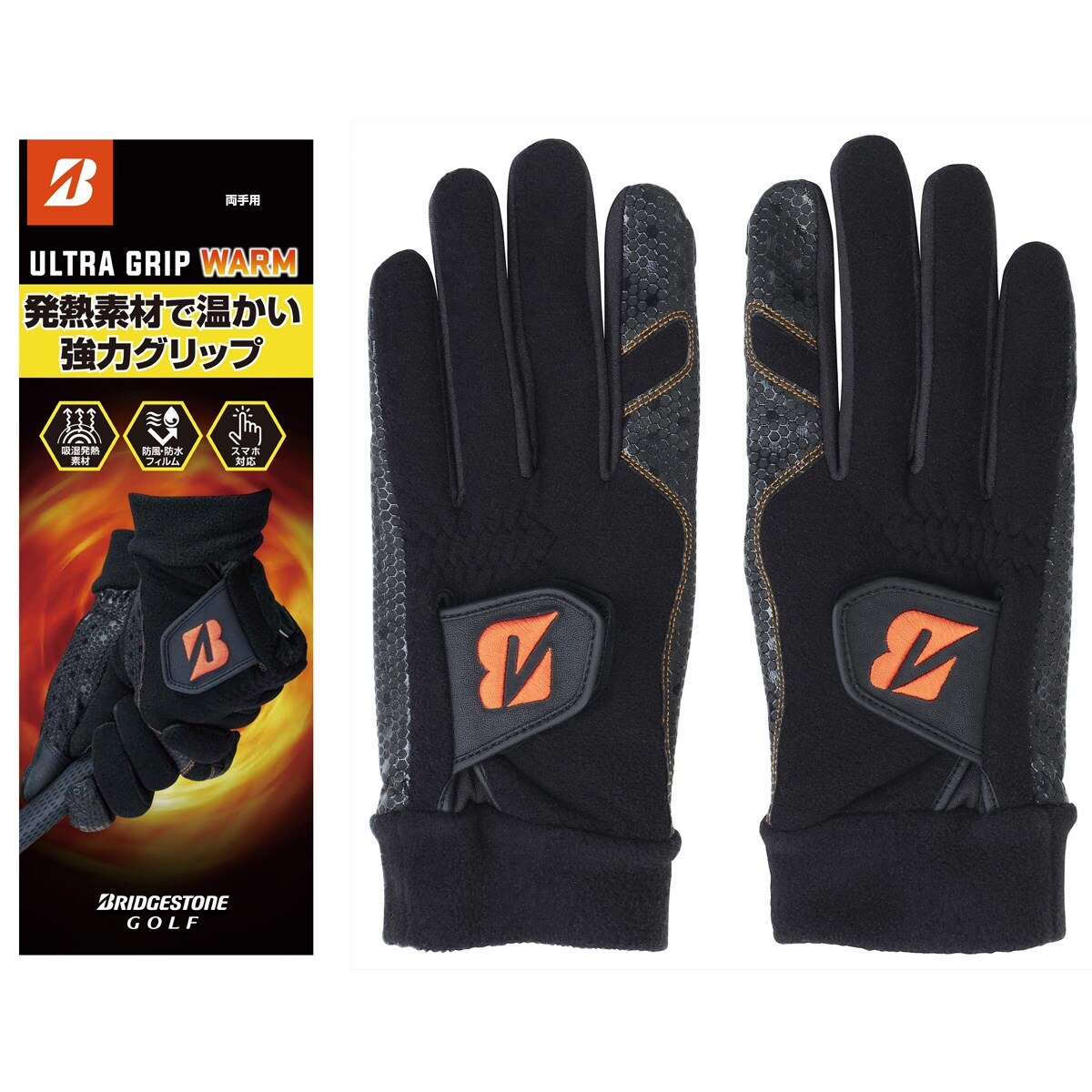 ULTRA GRIP WARM グローブ 両手用(【男性】グローブ)|BRIDGESTONE GOLF