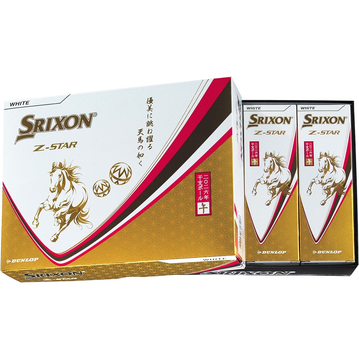 SRIXON Z-STAR9 2026干支 ボール(ボール（新品）)|SRIXON